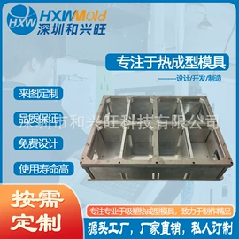 吸塑加工;其他塑料包装