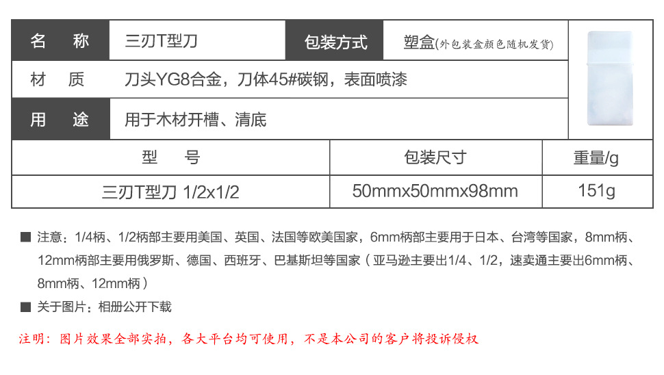 2-Details-Product Description.jpg