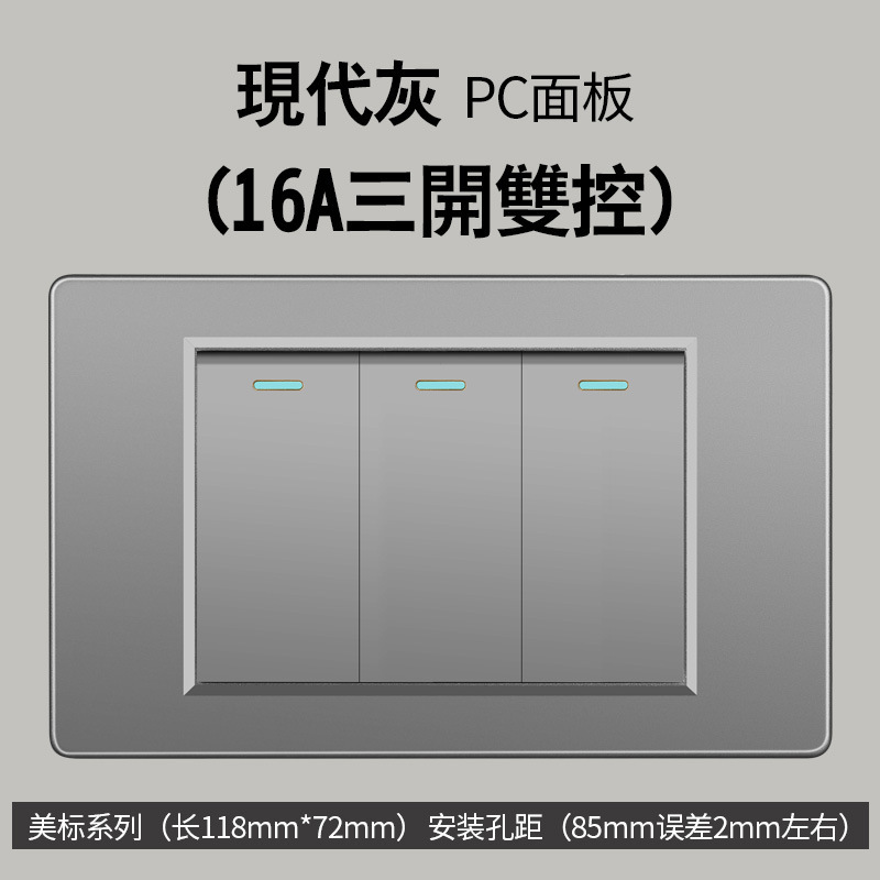 Sur americano gris estándar americano 1 interruptor 110 oculto 118 tipo Taiwán pared socket Vietnam comercio exterior panel