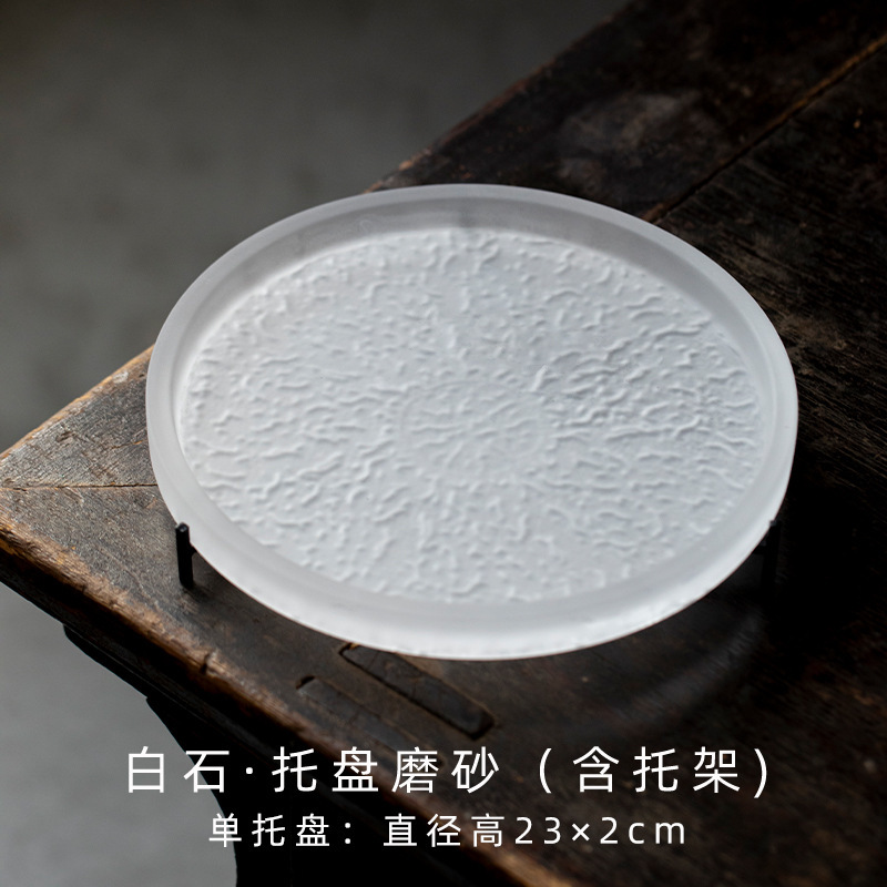 水晶ガラス円形茶盤フロスト透明創意乾燥泡茶台小茶盤壺承茶点盤|undefined