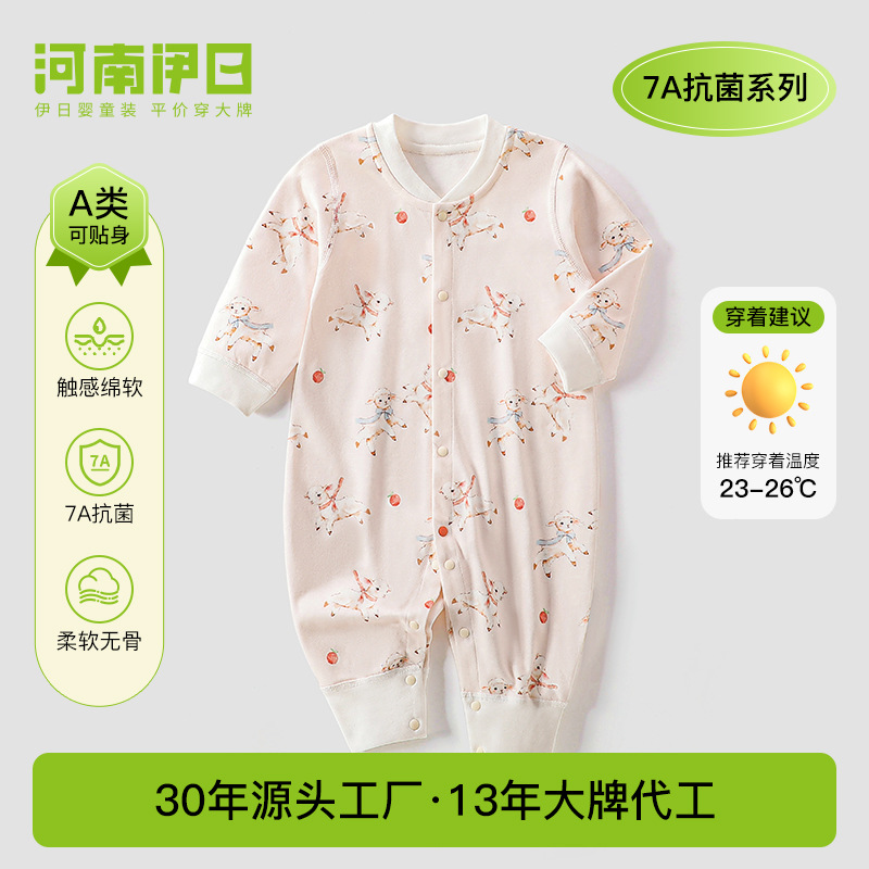 Baby Clothing Class A Autumn Pure Cotton Seamless Newborn Onesie Long-Sleeved Romper for Boys and Girls Underwear Pajamas