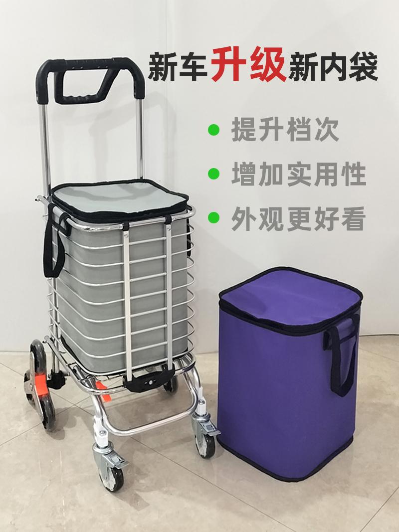 Bolsa de tela portátil del carrito de compras doméstico con cremallera de mejora de doble capa a prueba de agua, aislamiento térmico y preservación de la fresca y duradera
