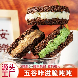 传统糕点;西式糕点;曲奇