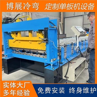 ȫ�Ԅ�840�ΰ�C�O�� 900����߳��͙C ����850���P��߉��ߙC