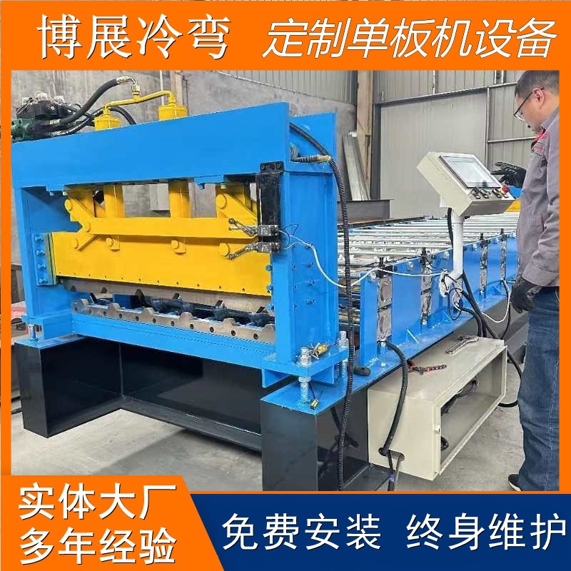 全自动840单板机设备 900彩钢瓦成型机 高配850不锈钢瓦压瓦机