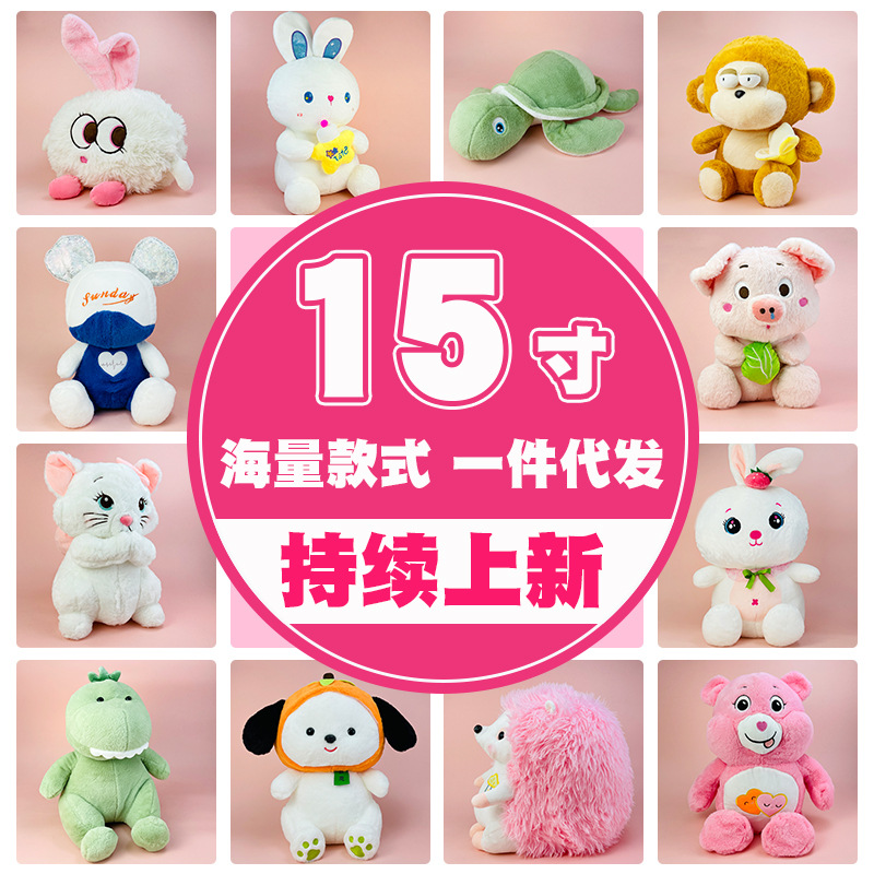 15寸【45-60厘米】毛绒玩具女生抱抱玩偶娃娃公仔送生日礼物现货