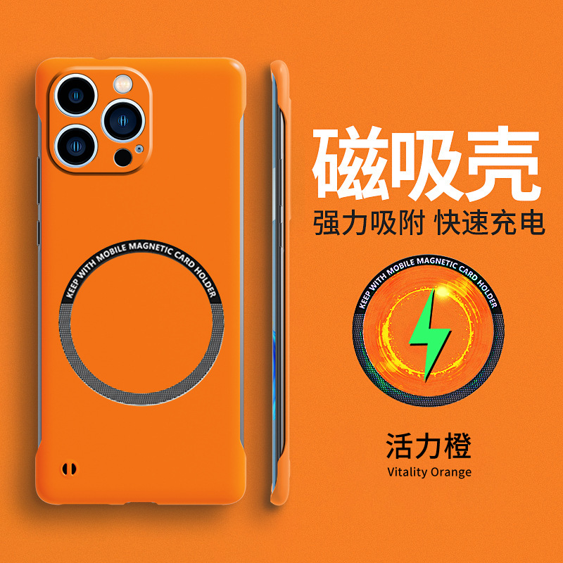 Caja magnética sin marco del teléfono móvil iphone15 para la caja protectora helada simple pura del teléfono móvil de Apple 14 DE LA PC del color