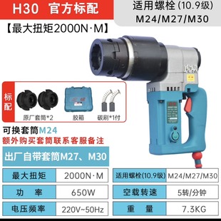 ���[늄�Ť������H22/H24/H30䓽Y��Ť����÷����˨��ͲŤ����