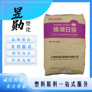 PC/ABS�Ͻ���HAC8250NH�\�������o�u��ȼ�߿��_ע�ܼ�