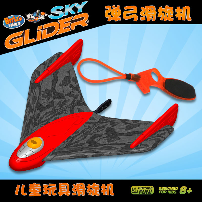 Juguetes al aire libre ZING espuma silbato interactivo padre-hijo parque cuadrado de alta resistencia a la caída deportes al aire libre