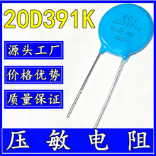 Դ�^ ������� 20D391K ֱ��20mm ZOV �_�� P10mm 391K20D