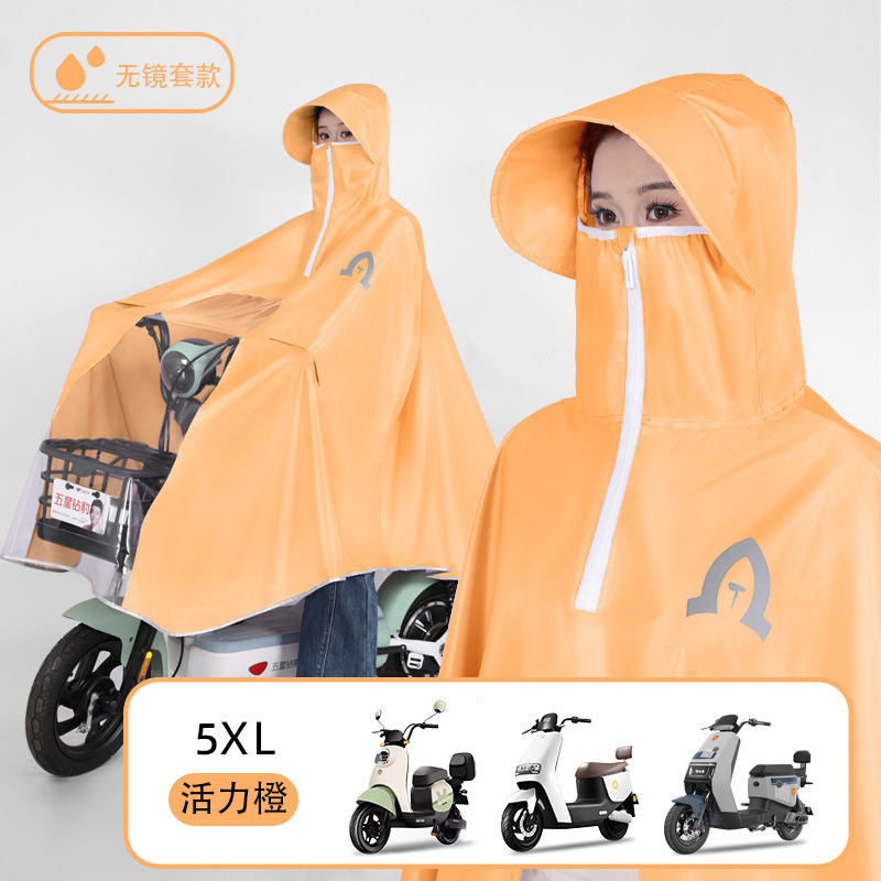 Impermeador de coche eléctrico, cuerpo largo, anti-lluvia, engrosamiento, aumento de hombres y mujeres, motocicleta para adultos, batería, poncho especial para coche