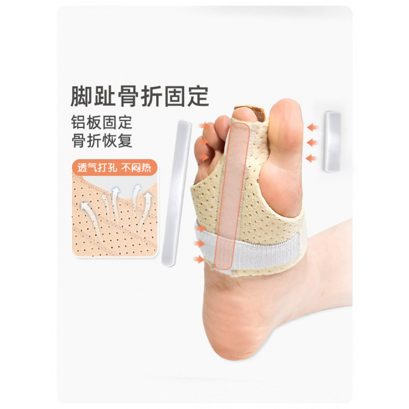 Toe Fixer Small and Small Walking Brace Slippers Support Clip Auxiliary Plate Toe Orthotic Protector Protector Toe Fixer Small and Small Walking Brace Slippers Support Clip Auxiliary Plate Toe Orthotic Protector Protector