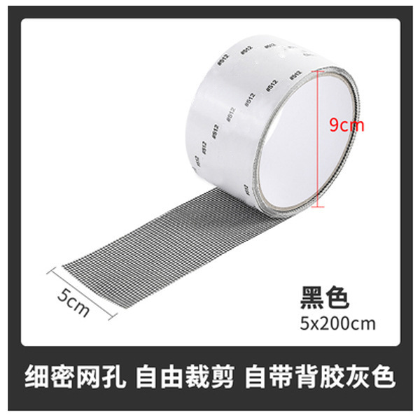 reparación de ventanas de pantalla anti-mosquitos impermeable autoadhesivo agujero parche multicolor opcional necesidad doméstica