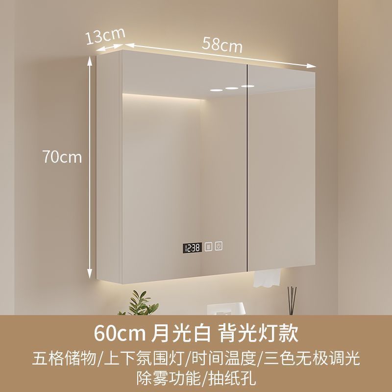 智能单独镜柜卫生间挂墙式置物架实木浴室储物柜化妆镜带灯收纳架|undefined
