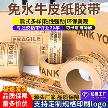 ţƤ�������z����ճ��4.5cm����ӡ��fragile��˺���f����z����ɫ