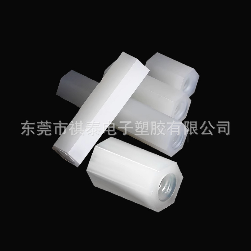 六角绝缘隔离柱M3平头双通尼龙柱HTP-3增高柱平头螺柱PCB绝缘铜柱