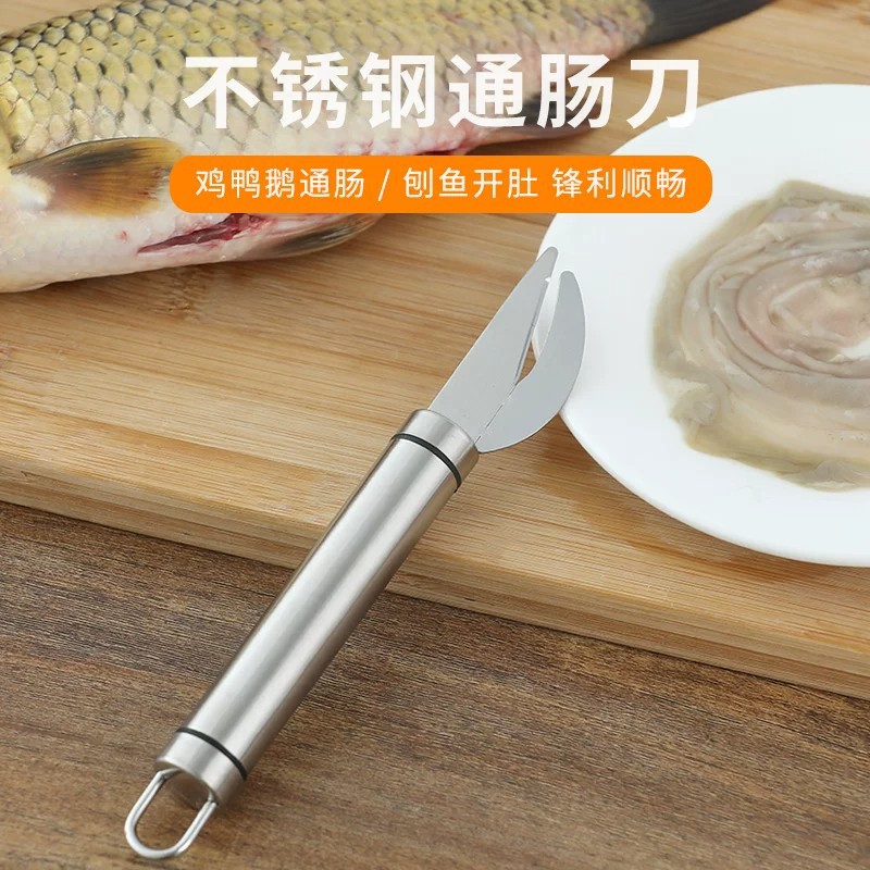 304不锈钢鸡鸭通肠刀破鸡肠专用刀鳝鱼鸭肠神器黄鳝泥鳅通肠工具
