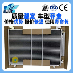 Suitable for Suzuki Swift Automobile Air Compressor Adjustable Condenser Cooling Network Air Conditioning Pump Intercooler 9531052R00