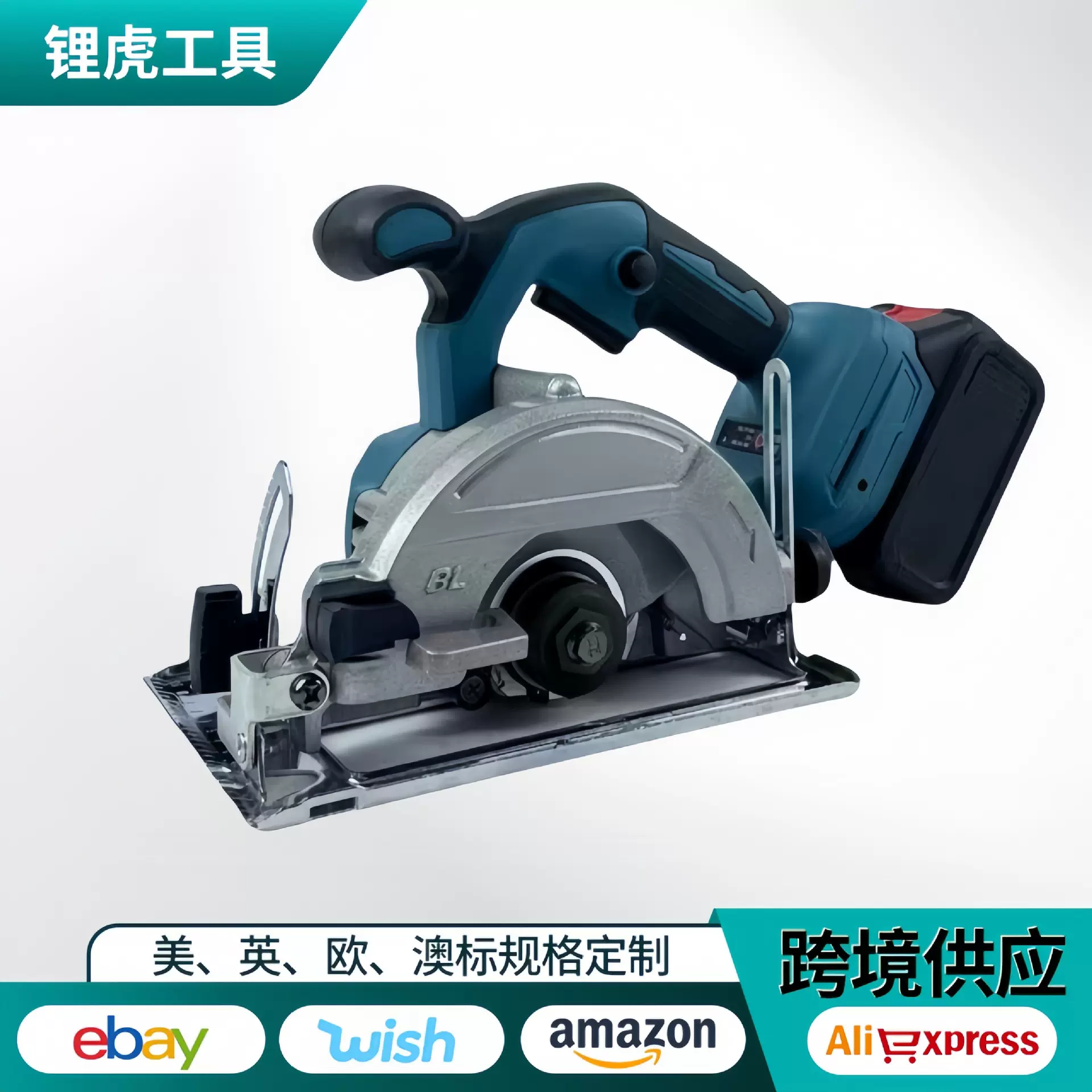 牧田款无刷125MM工业级锂电切割机家用大功率电圆锯