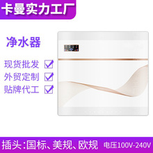 纯水机直饮家用5级ro反渗透净水机自来水75G净水器RO智能提醒