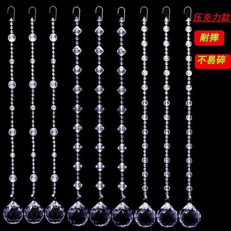 新款网红仿水晶珠帘亚克力菠萝珠婚庆水晶隔断玄关婚礼堂吊顶装饰