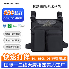 定制跨境时尚运动马甲小体积战术胸包 运动骑行户外徒步男士胸包