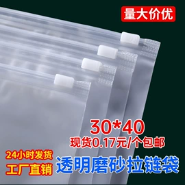 塑料服装袋;收纳袋收纳包;快递袋