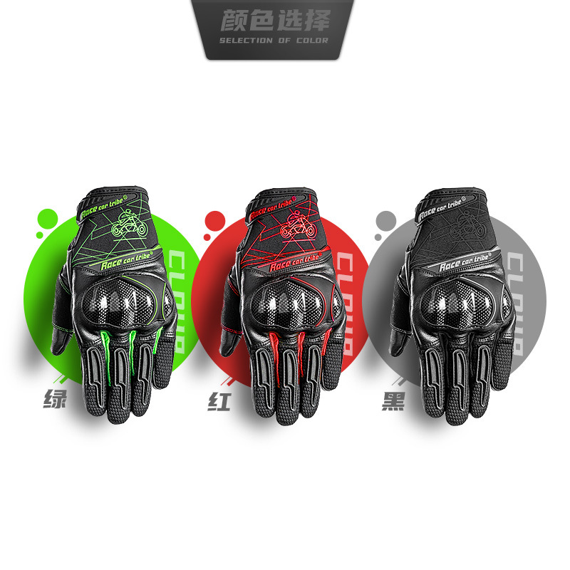 Racing tribu guantes de montar en motocicleta primavera y otoño hombres y mujeres de fibra de carbono dedo completo equipo de protección motocicleta resistente a la caída GST49