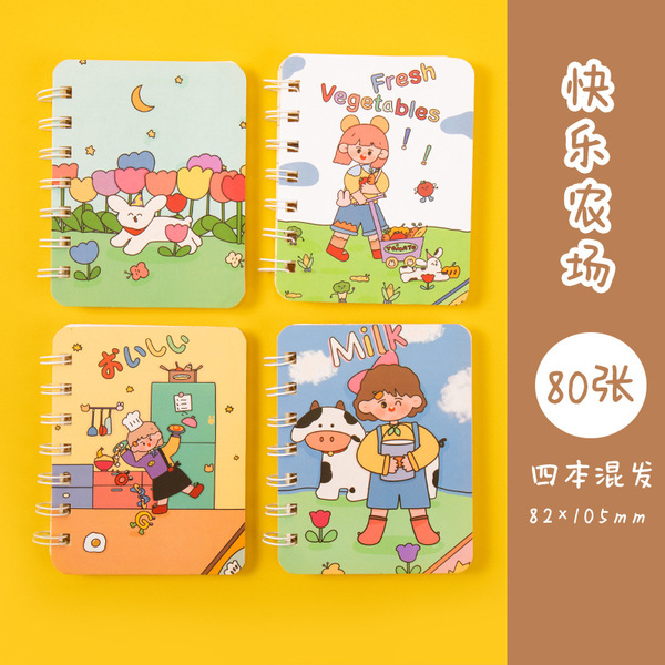 Sophisticated fresh handheld small cute book