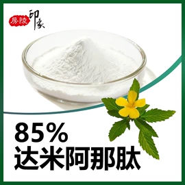 工业植物提取;其他生物化工;酰胺