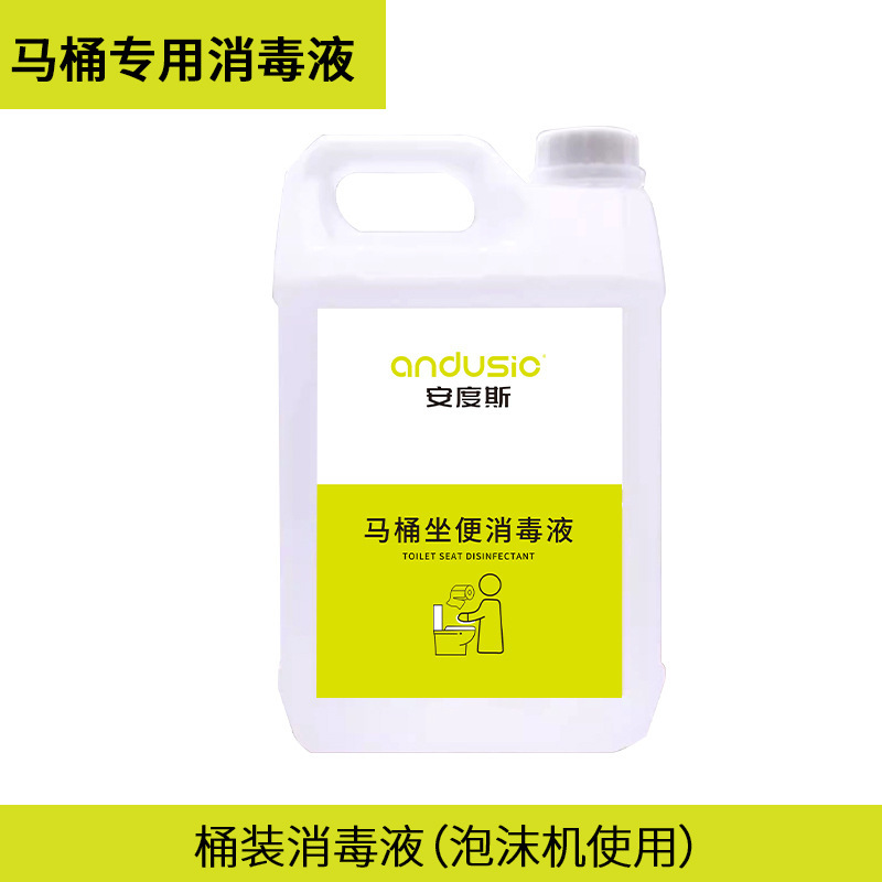 公共马桶坐垫圈消毒器卫生间挂墙厕板座便器消毒机坐厕盖板皂液器|undefined