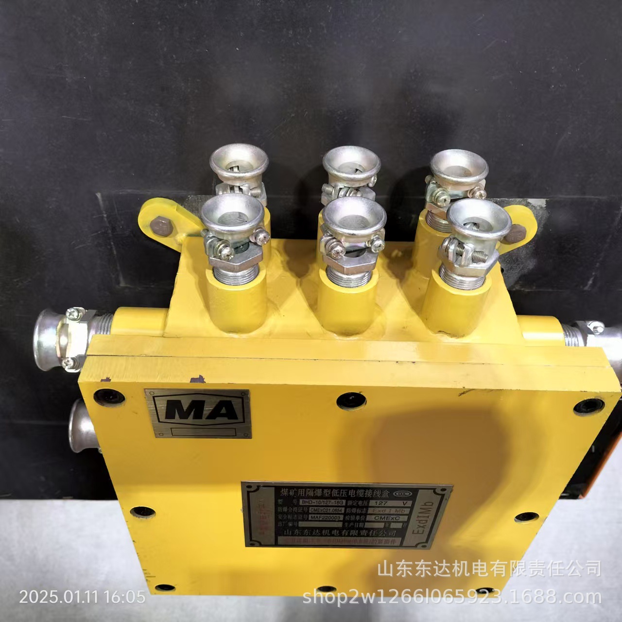 低压电缆接线盒 (5).jpg