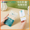 Time disposable Underwear wholesale lady pure cotton Non-woven fabric EO sterilization Disposable Maternal Physiology Dedicated