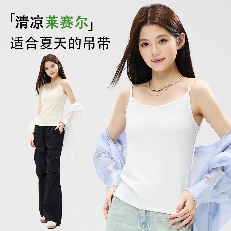 Women's Simple Seamless Base Layer Lyocell Cooling Top Breathable Outerwear High-Elastic Slim-Fit U-Neck Camisole