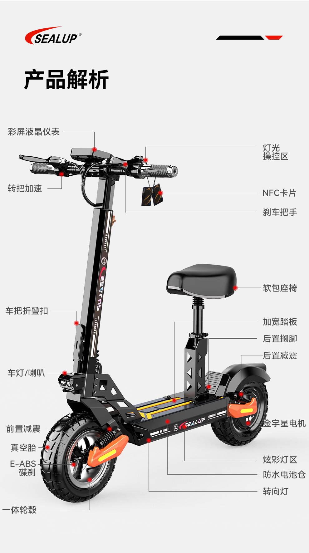 Sealup [26Th Anniversary New Model Launch] Electric Scooter Ae8 Por Adult Folding Electric Scooter