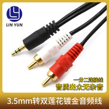 3.5mm�D�pɏ�����l��/һ�ֶ���X�B�Ӿ�����ݔ������푾����^�p�^