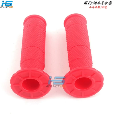 Off-road motorcycle beach car accessories 22mm handle rubber soft handle set throttle handle set unexpectedly technical rubber grip set (Motosiklet ləvazimatları və aksesuarları) - red