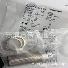 M30 �ֻ�ȫ��BUS M30M1-XC-03/025-S92K���ʽ�ӽ������ʱ�һ��