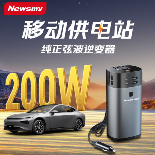 Newman NB160 Deluxe Pure Sine Wave Car Inverter 12V to 220V Household Power Socket Converter