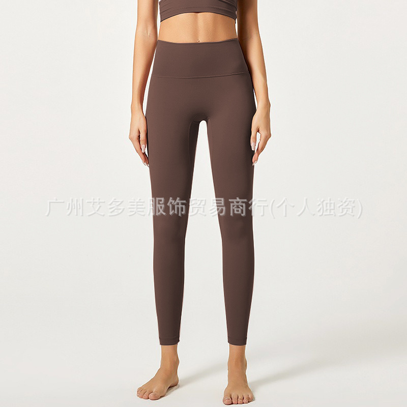 alo跨境健身云感超柔提臀女高腰弹力裸感运动跑步瑜伽服长裤|undefined