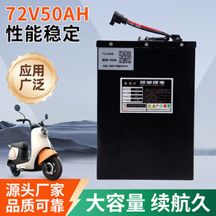 �S�����l72V50Ah늄�܇늳���Ԫ䇴���w��������݆܇늄�܇늳�