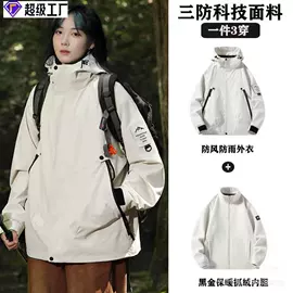 户外皮肤衣/防晒衣;速干衣裤;男Polo衫