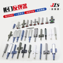 反弹器铝合金按压器衣柜免拉手免打孔磁碰吸门柜门明装暗装自弹器