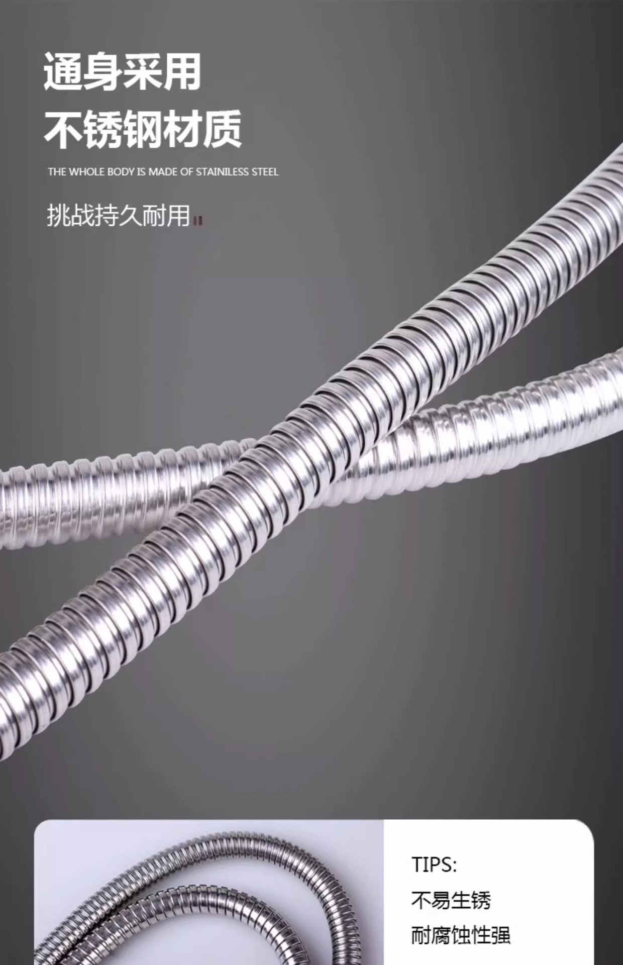 Gun gray stainless steel shower hose, bathroom bath water pipe, water heater bath pipe, rain shower accessories undefined