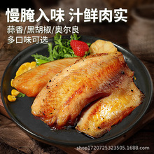 新鲜冷冻鲷鱼排免洗免切免调味鲷鱼片罗非鱼片去骨去刺速食鱼片