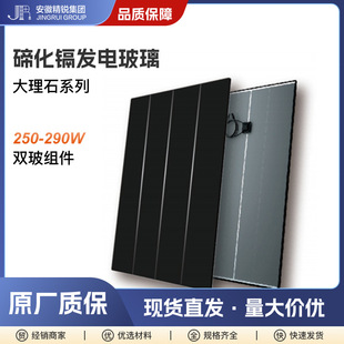 ��ľ˹�н����ڻ��k��Ĥ220/230/240W̫���늳ع���M��