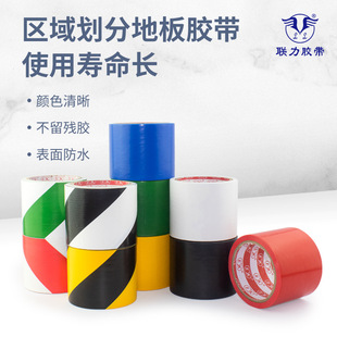 ��ɫPVC�ذ��z���S��ʾ�����x���N����