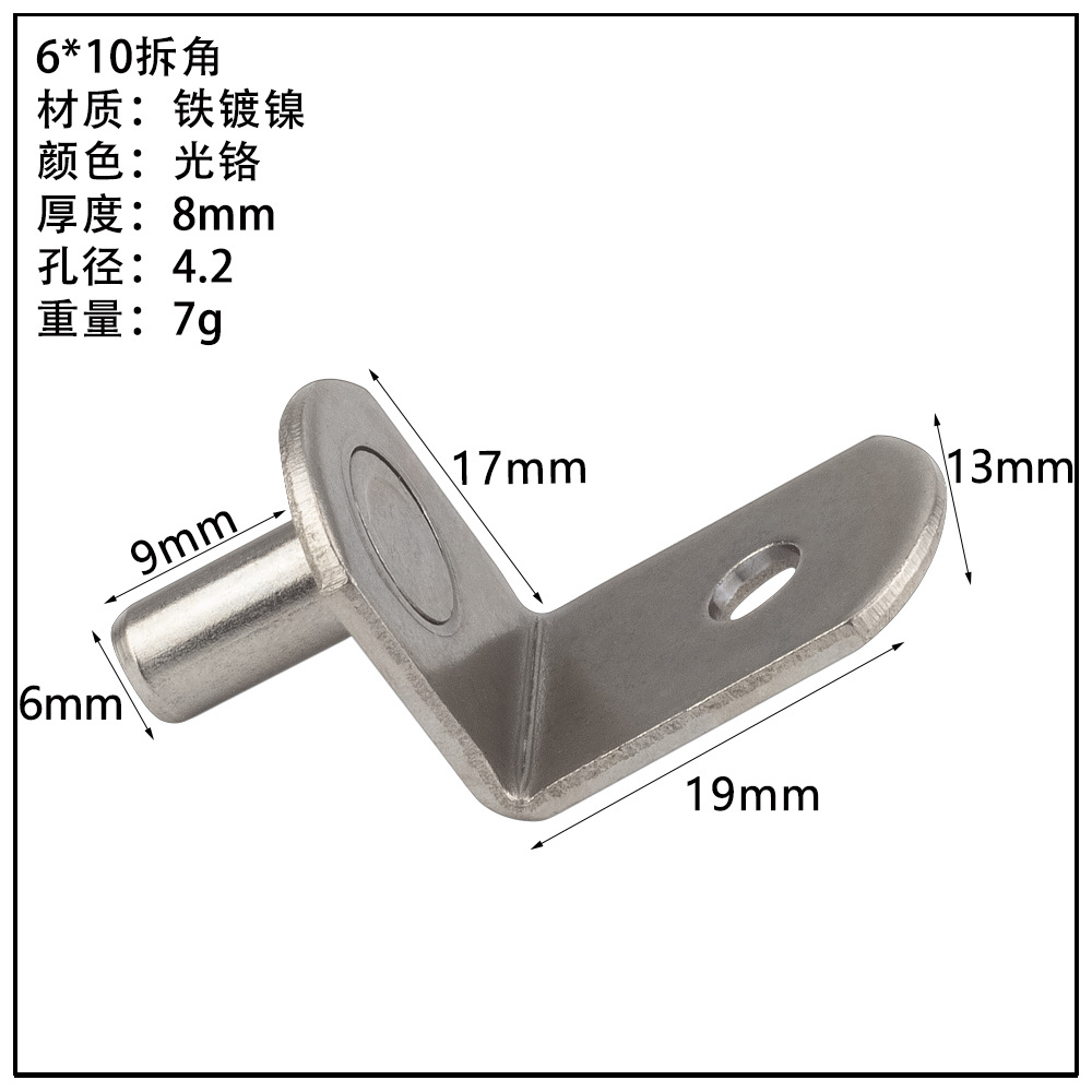 ガラス板トレーキャビネット亜鉛合金仕切り板トレーステンレス吸盤板トレー活動層板粒板釘