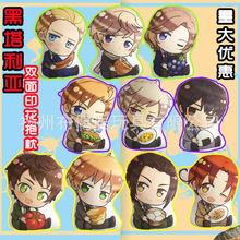 APH黑塔利亚同人周边毛绒抱枕王耀伊万阿尔亚瑟意呆路德枕头靠垫